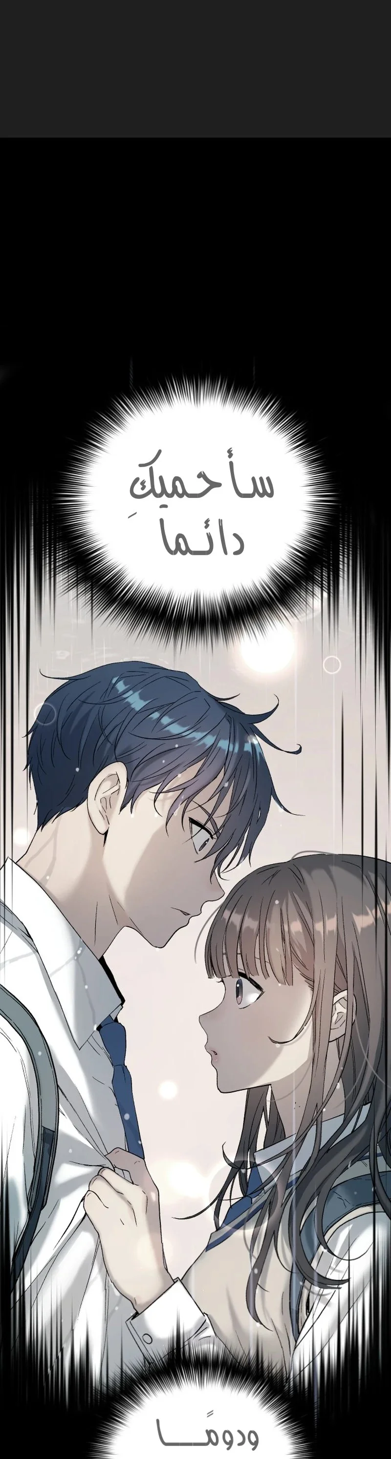 Read Oh! Dangun AR Manga Online