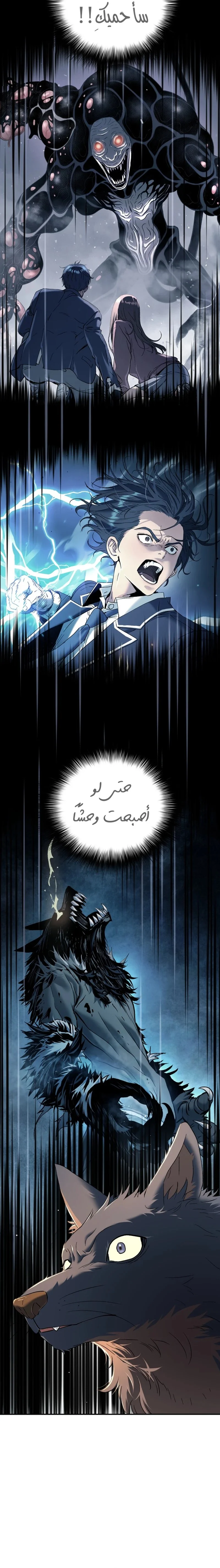 Read Oh! Dangun AR Manga Online