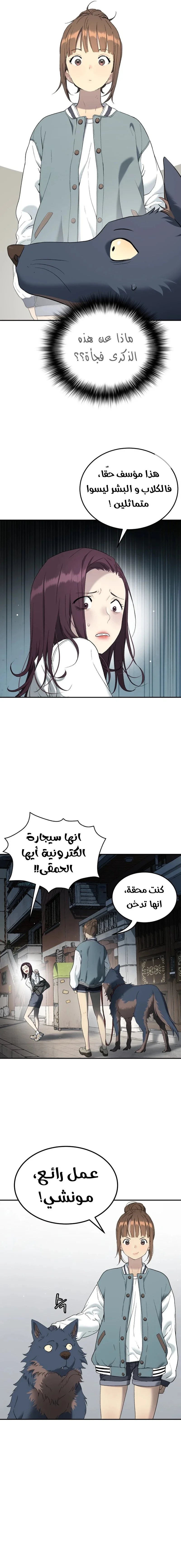 Read Oh! Dangun AR Manga Online