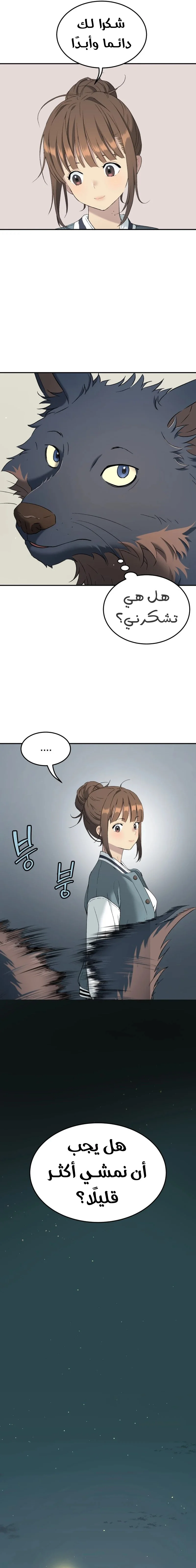Read Oh! Dangun AR Manga Online