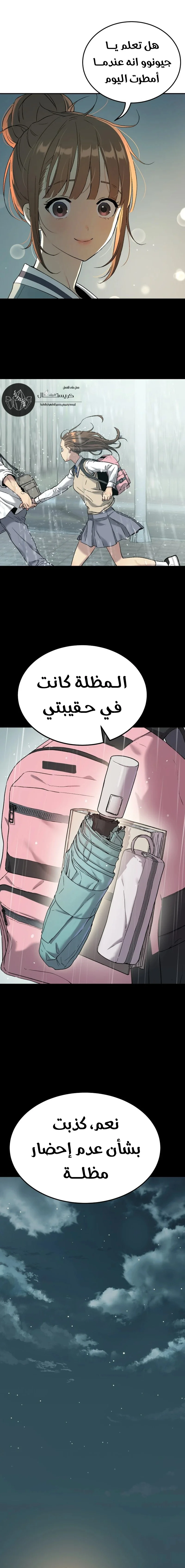 Read Oh! Dangun AR Manga Online