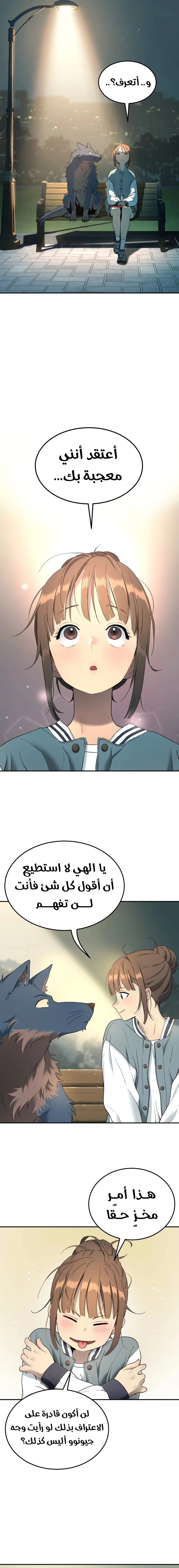 Read Oh! Dangun AR Manga Online