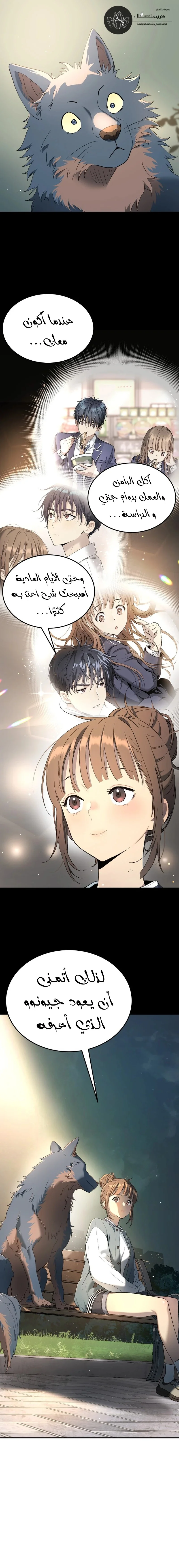Read Oh! Dangun AR Manga Online