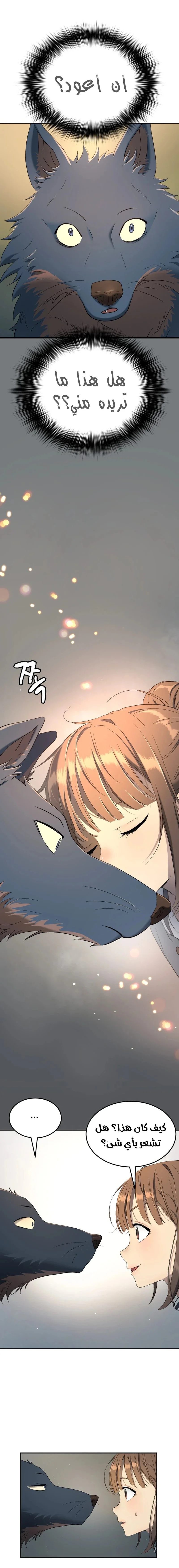 Read Oh! Dangun AR Manga Online