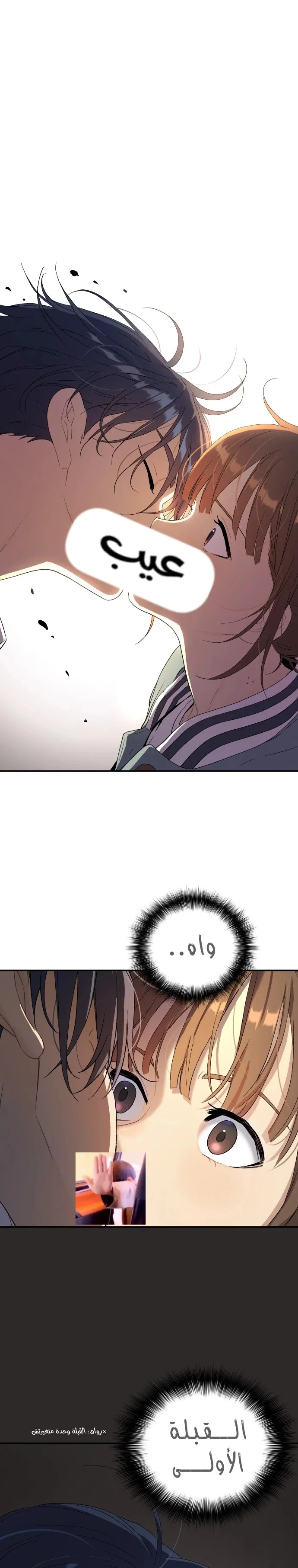 Read Oh! Dangun AR Manga Online