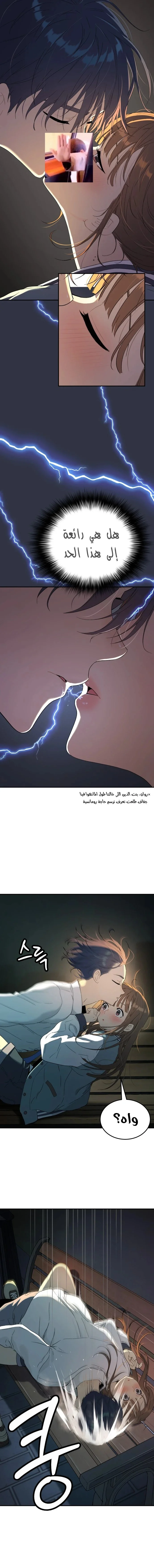 Read Oh! Dangun AR Manga Online
