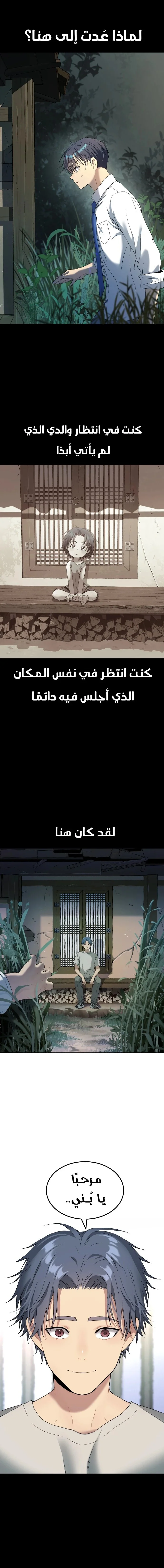 Read Oh! Dangun AR Manga Online