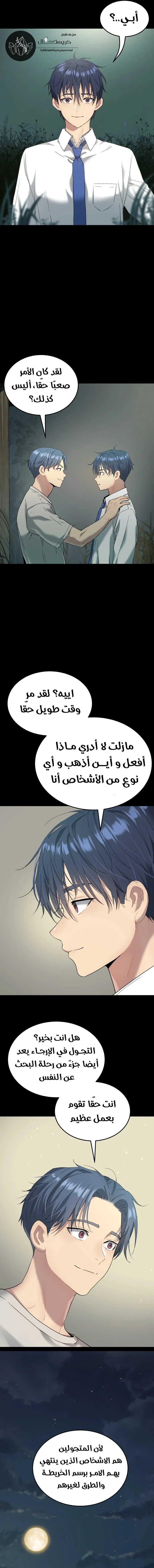Read Oh! Dangun AR Manga Online