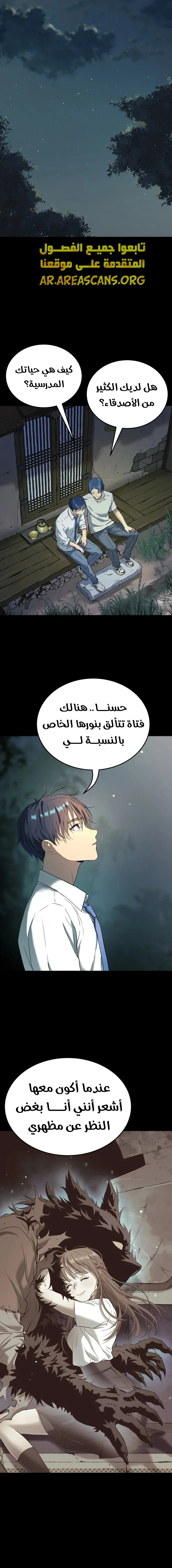 Read Oh! Dangun AR Manga Online