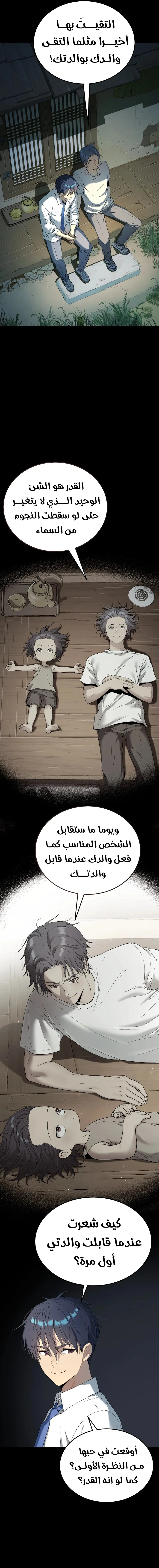 Read Oh! Dangun AR Manga Online