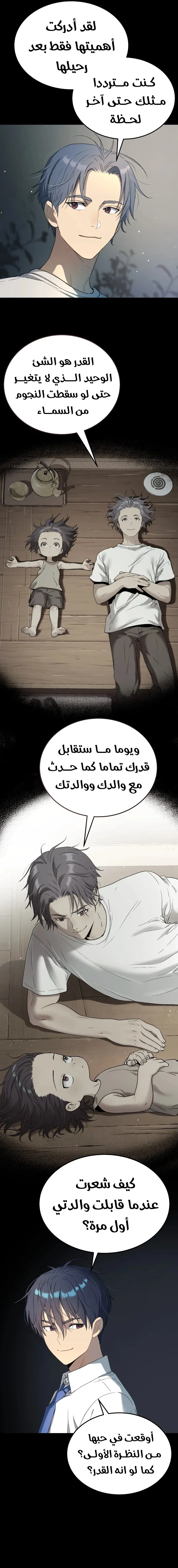 Read Oh! Dangun AR Manga Online