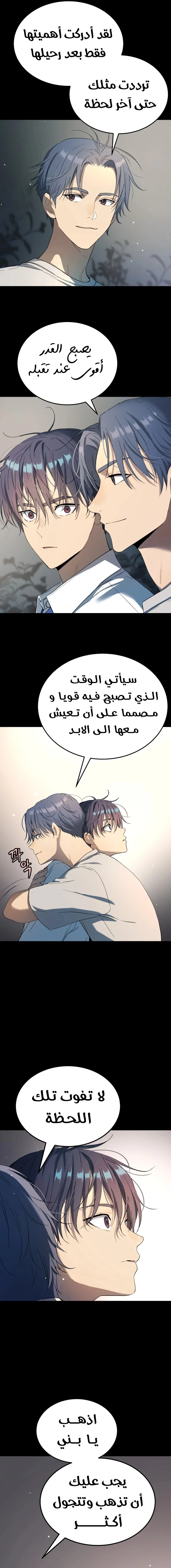 Read Oh! Dangun AR Manga Online