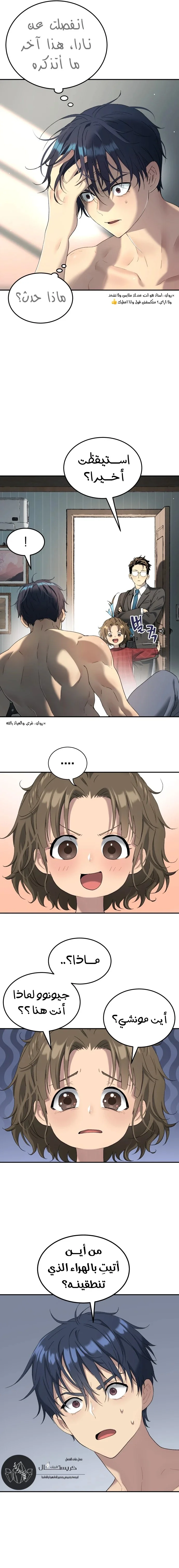 Read Oh! Dangun AR Manga Online