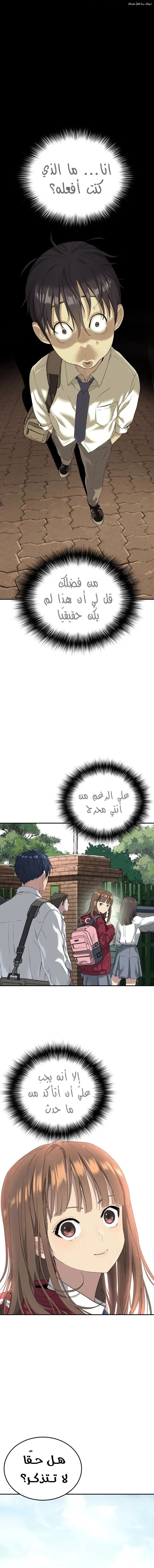 Read Oh! Dangun AR Manga Online