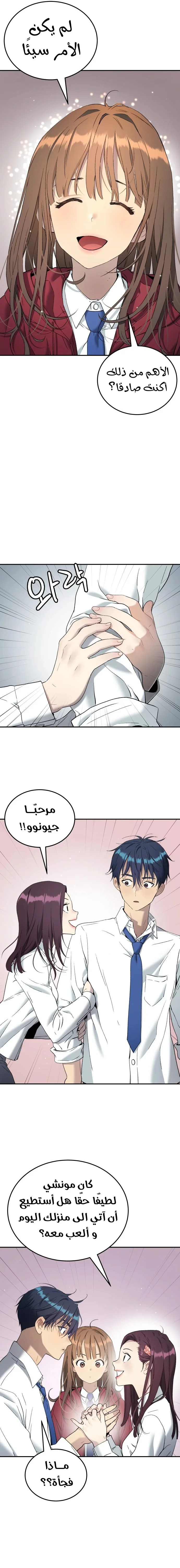 Read Oh! Dangun AR Manga Online