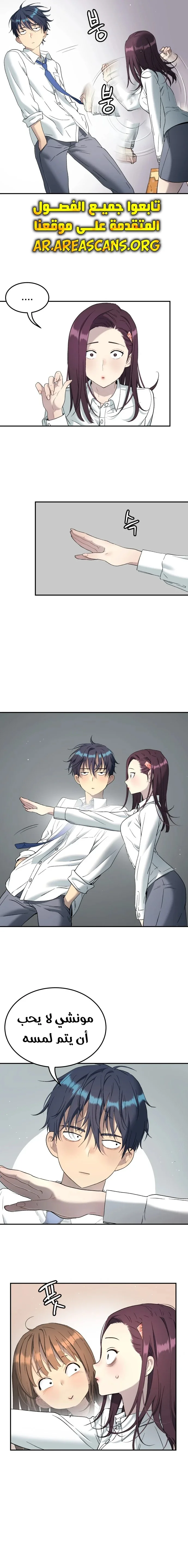 Read Oh! Dangun AR Manga Online