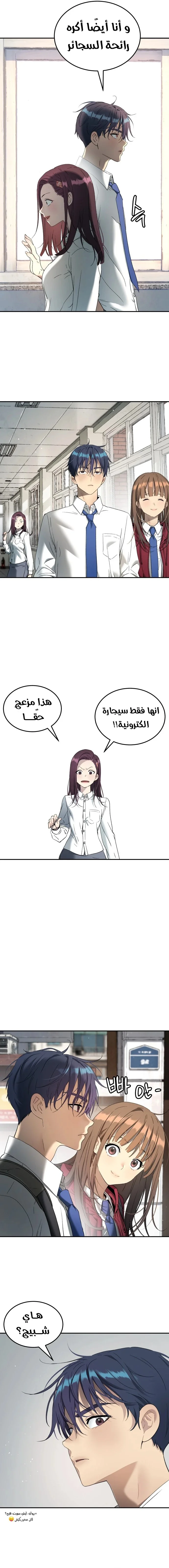 Read Oh! Dangun AR Manga Online