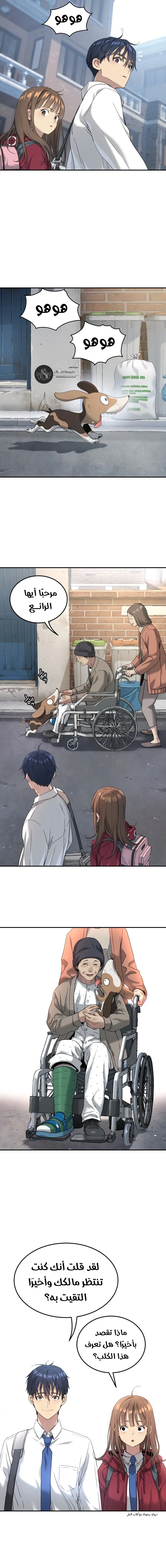 Read Oh! Dangun AR Manga Online