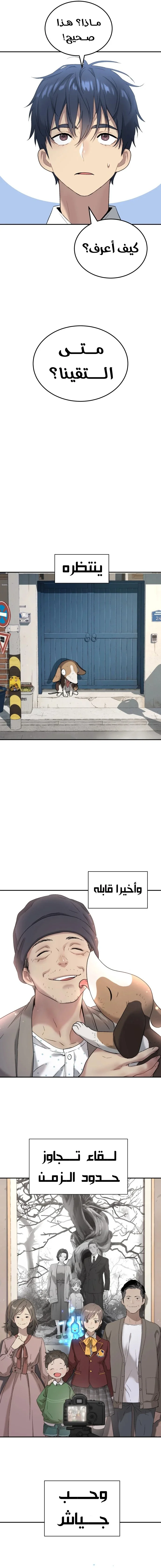 Read Oh! Dangun AR Manga Online