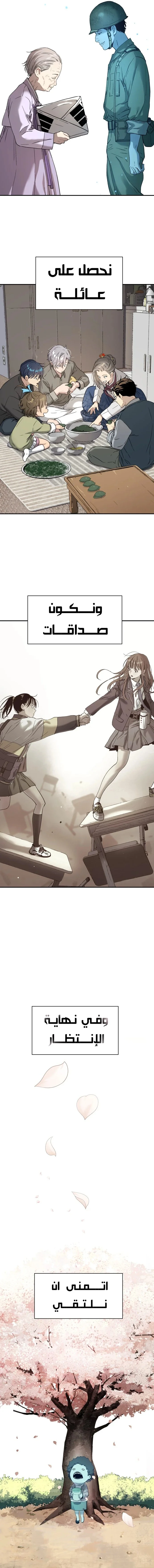 Read Oh! Dangun AR Manga Online