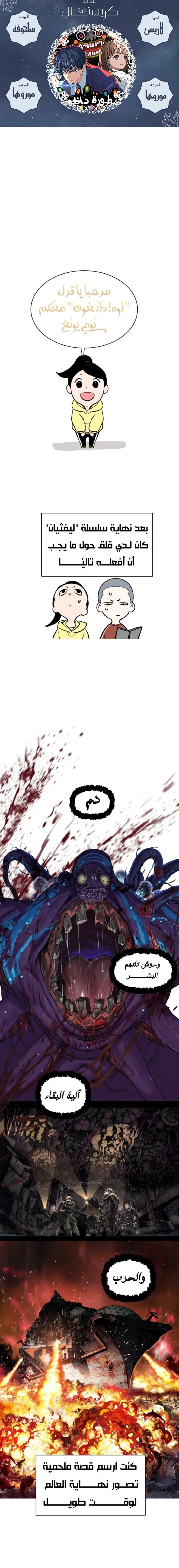Read Oh! Dangun AR Manga Online