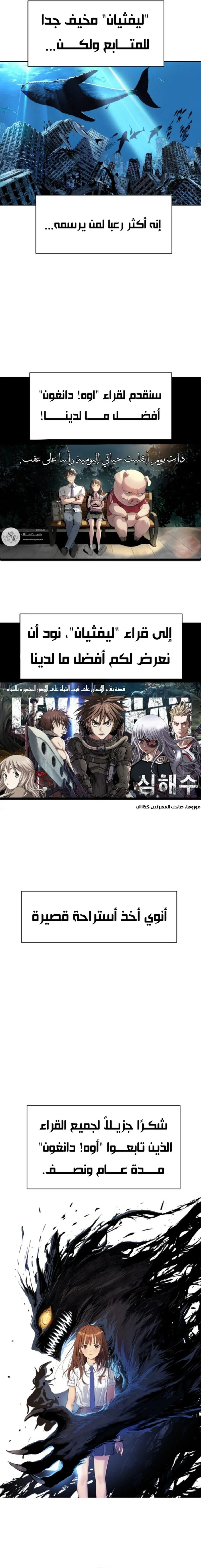 Read Oh! Dangun AR Manga Online