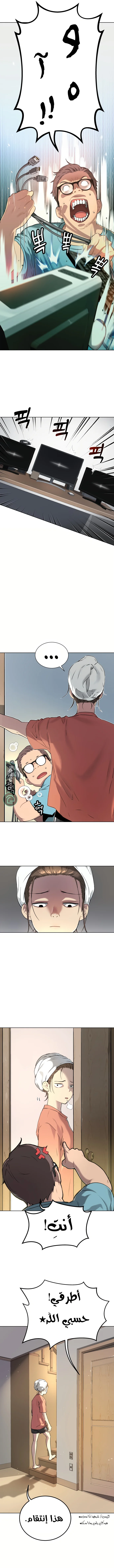 Read Oh! Dangun AR Manga Online
