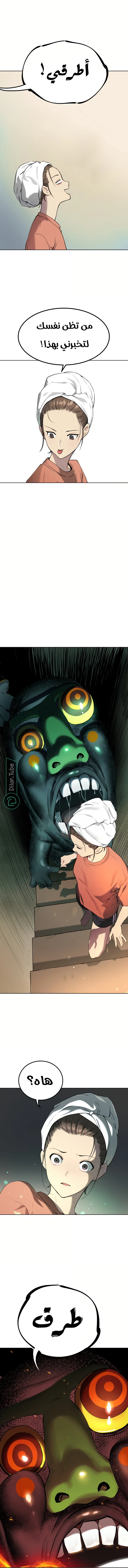 Read Oh! Dangun AR Manga Online