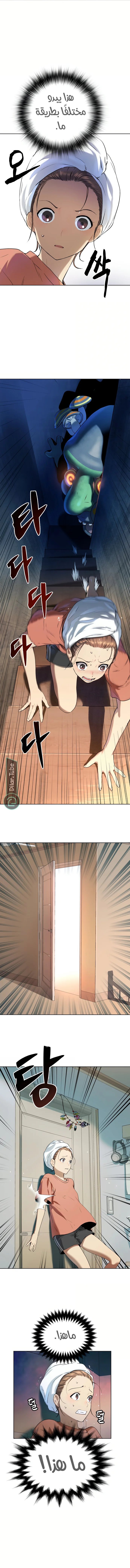 Read Oh! Dangun AR Manga Online