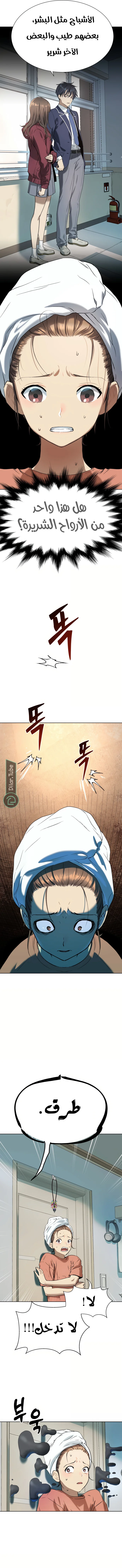 Read Oh! Dangun AR Manga Online