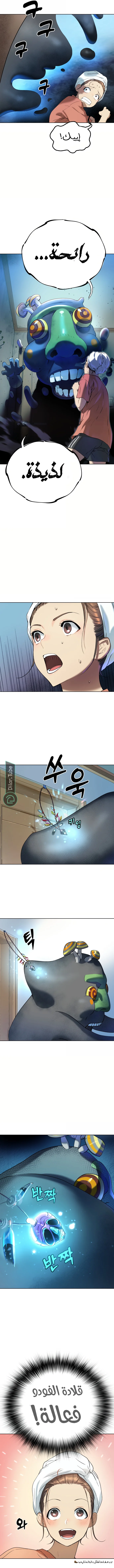 Read Oh! Dangun AR Manga Online