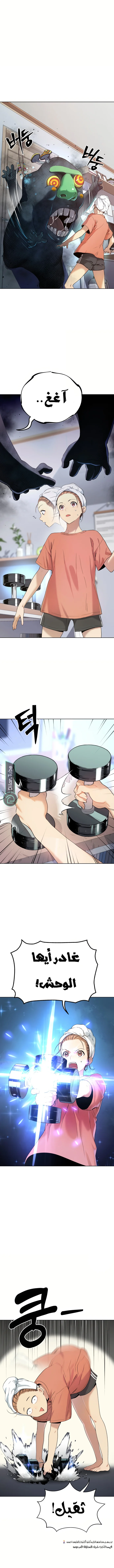 Read Oh! Dangun AR Manga Online