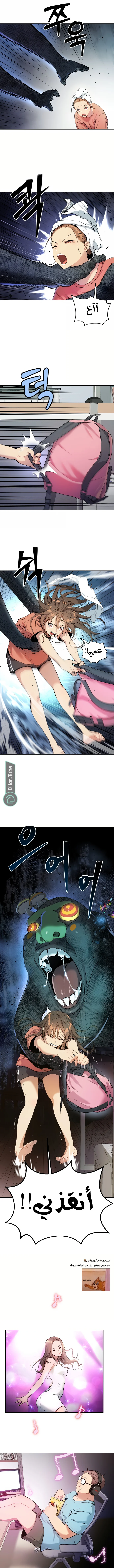 Read Oh! Dangun AR Manga Online