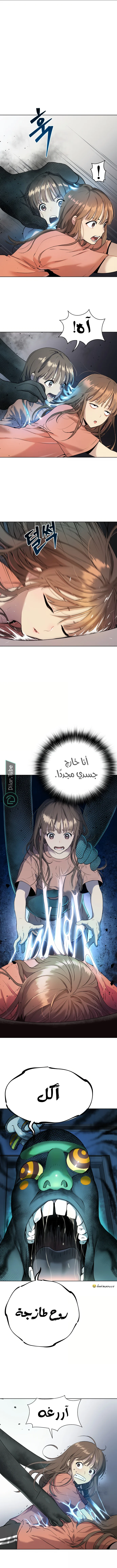 Read Oh! Dangun AR Manga Online