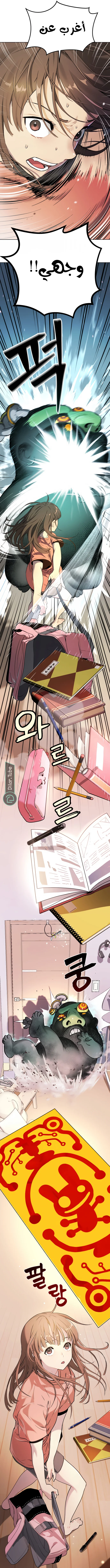 Read Oh! Dangun AR Manga Online