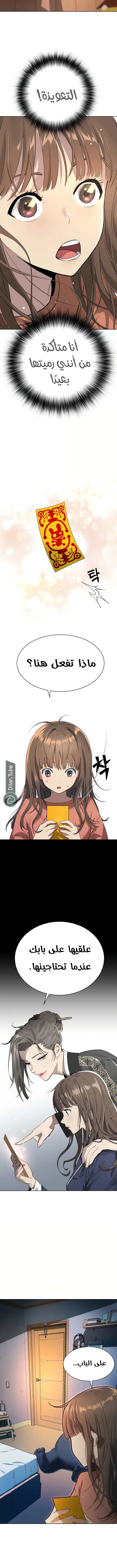 Read Oh! Dangun AR Manga Online