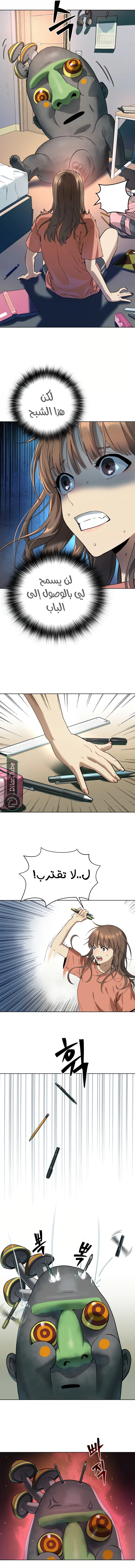 Read Oh! Dangun AR Manga Online