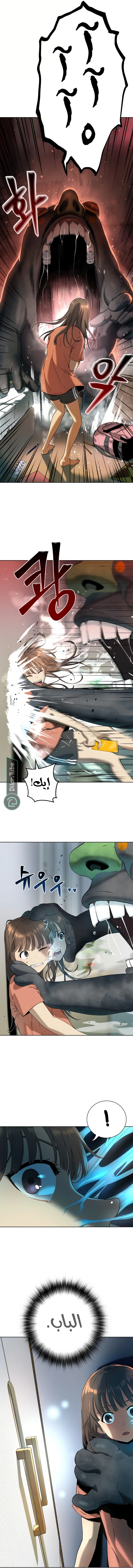 Read Oh! Dangun AR Manga Online