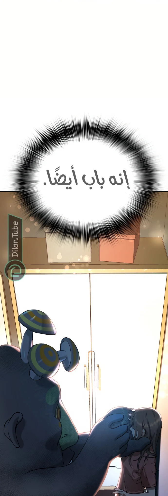Read Oh! Dangun AR Manga Online