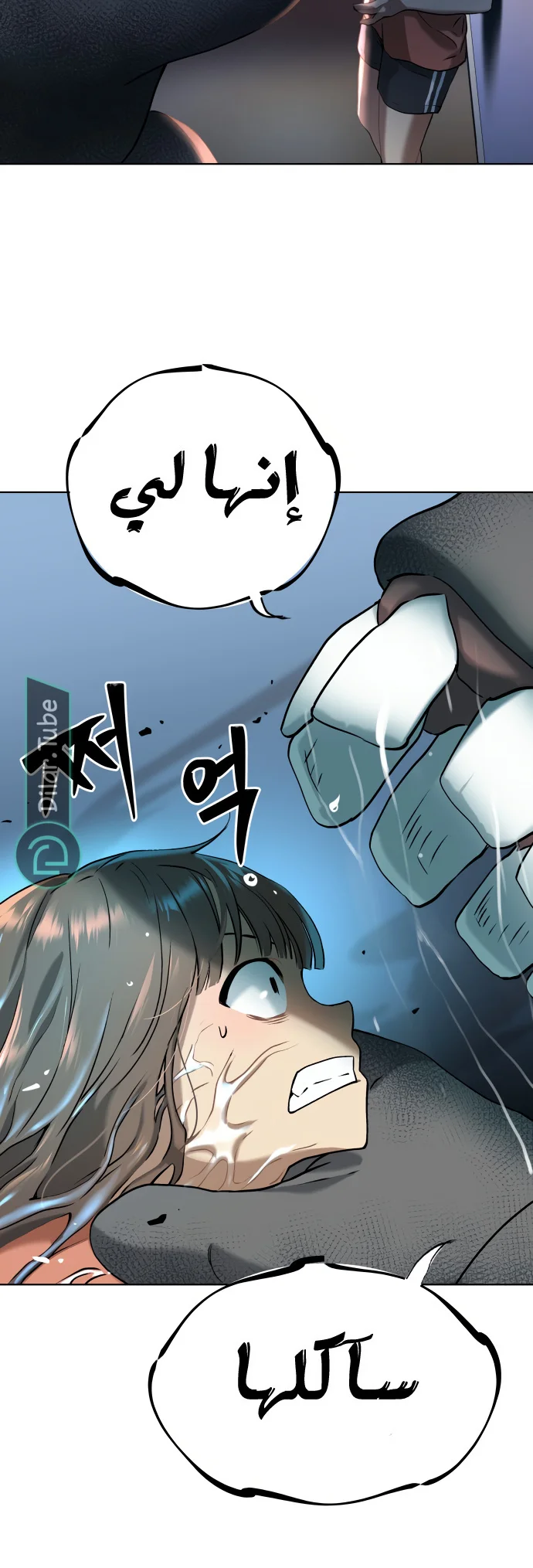 Read Oh! Dangun AR Manga Online