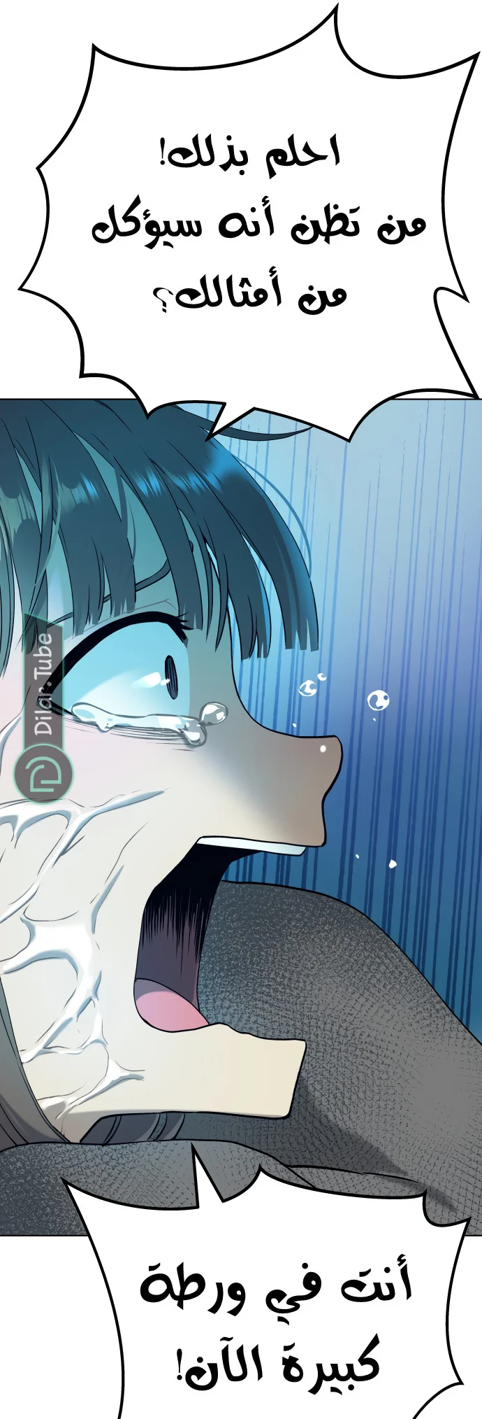 Read Oh! Dangun AR Manga Online
