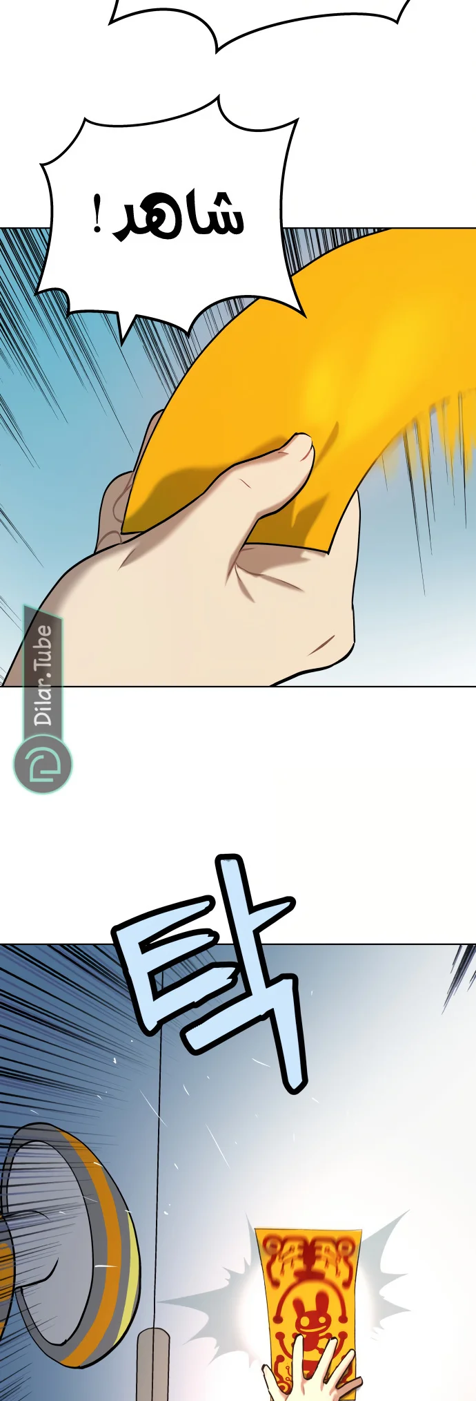 Read Oh! Dangun AR Manga Online