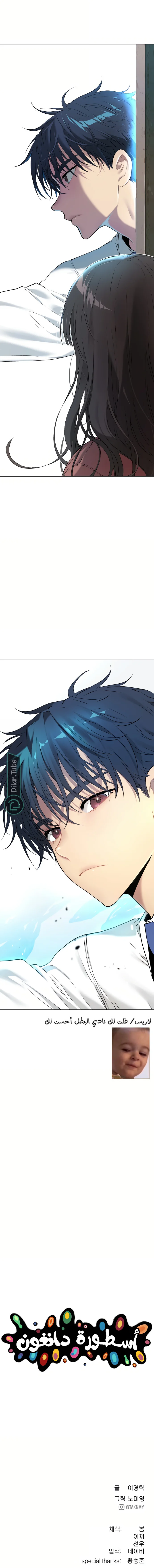 Read Oh! Dangun AR Manga Online