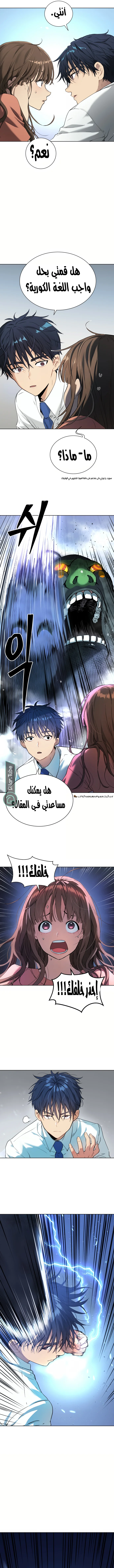 Read Oh! Dangun AR Manga Online
