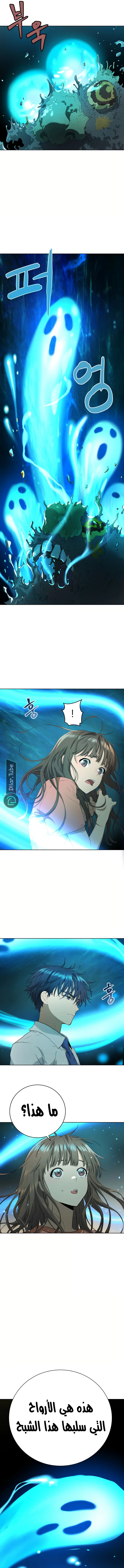 Read Oh! Dangun AR Manga Online