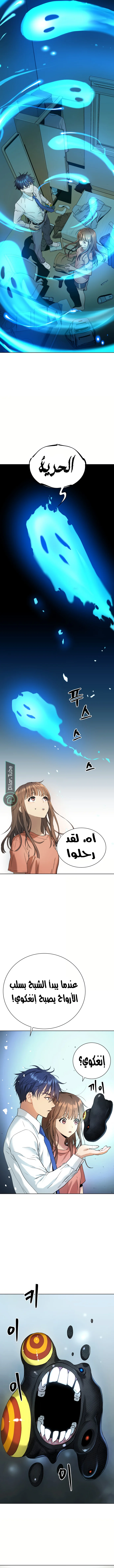 Read Oh! Dangun AR Manga Online