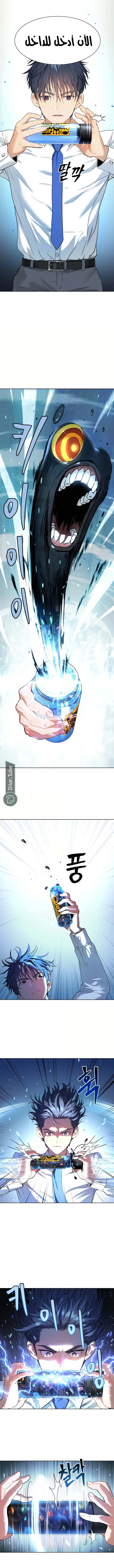 Read Oh! Dangun AR Manga Online