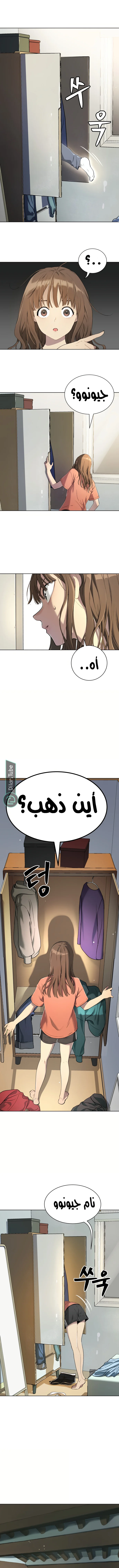 Read Oh! Dangun AR Manga Online
