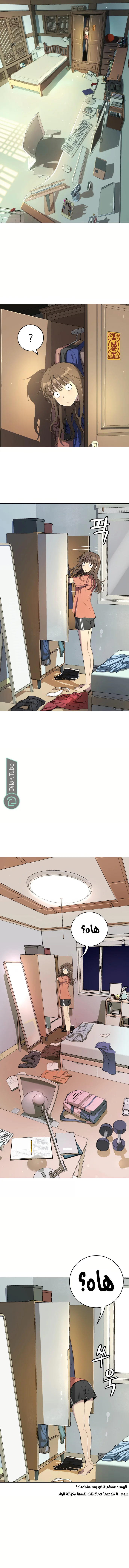 Read Oh! Dangun AR Manga Online