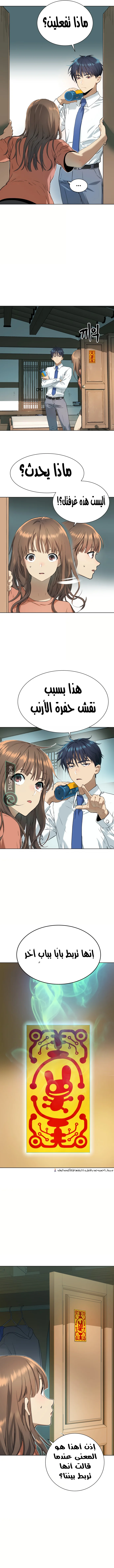 Read Oh! Dangun AR Manga Online